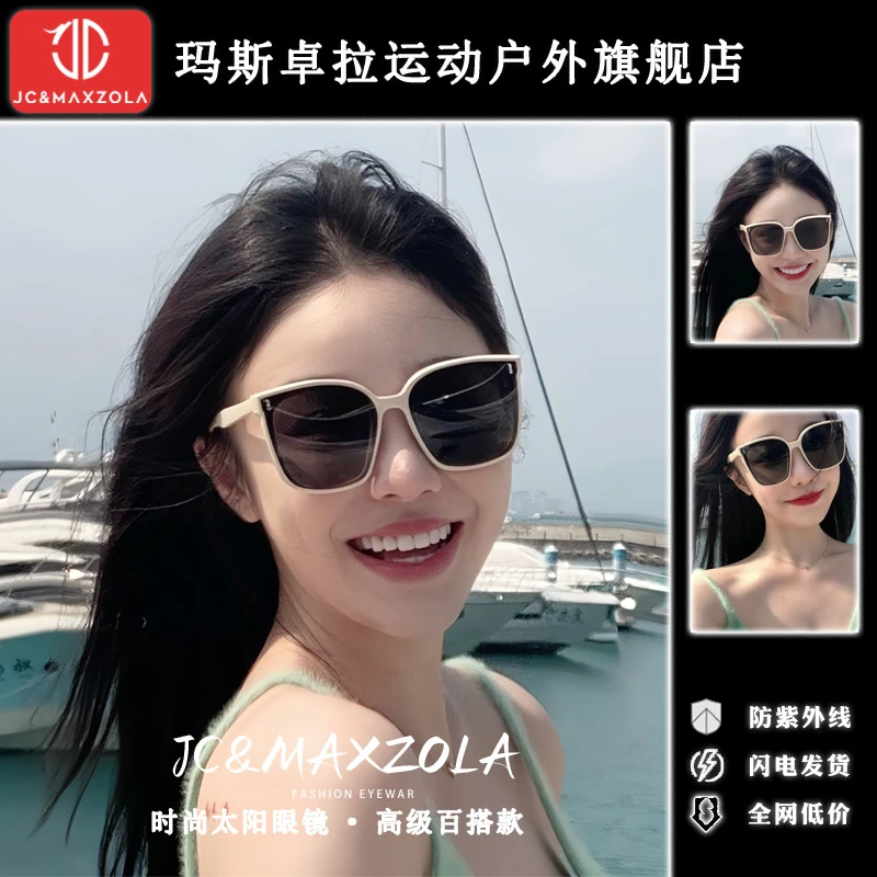 gm墨镜男女高级感开车专用防晒防紫外线太阳眼镜时尚百搭气质显瘦