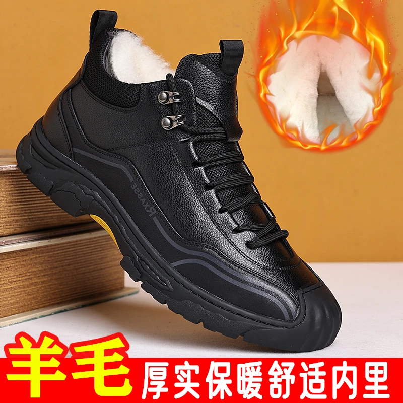 冬季高帮棉鞋男2023秋冬新款男士登山运动休闲皮鞋加绒加厚保暖鞋