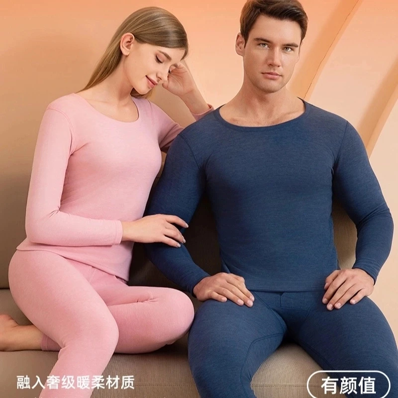 【丽茵迪】情侣秋冬季高颜值回弹保暖套装 Z