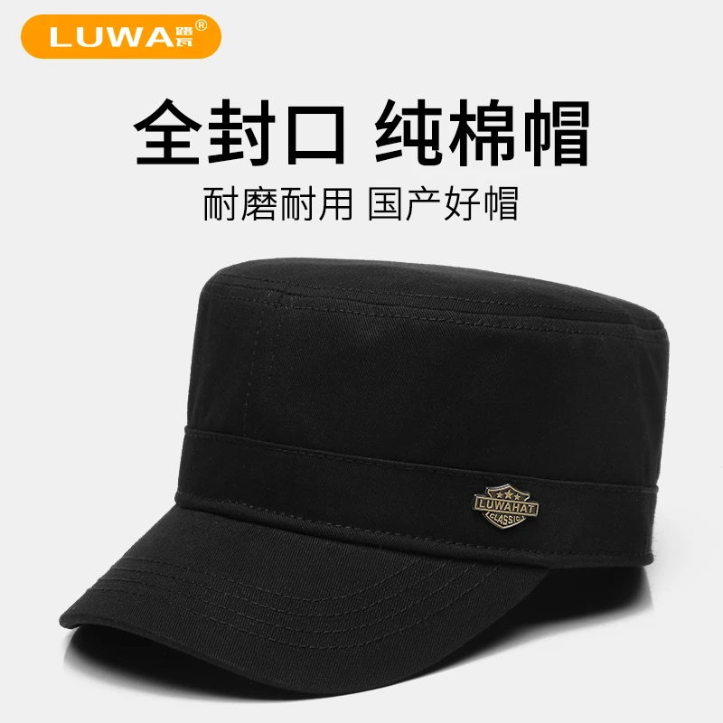 路瓦春季新款纯棉全封口平顶帽中老年户外韩版春秋短檐水洗不褪色