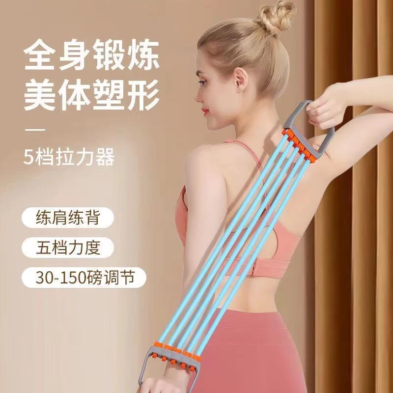 扩胸带拉力器家用练肩胸肌手拉健身器材男士运动拉伸拉力绳女强力