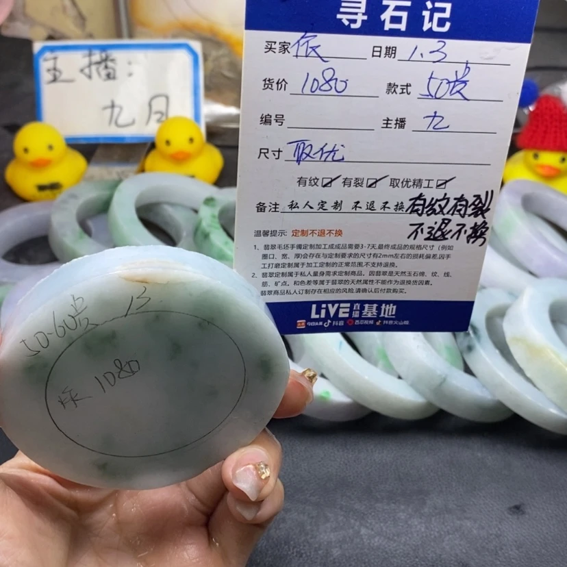 【闪购商品】定制翡翠正未镶嵌依*