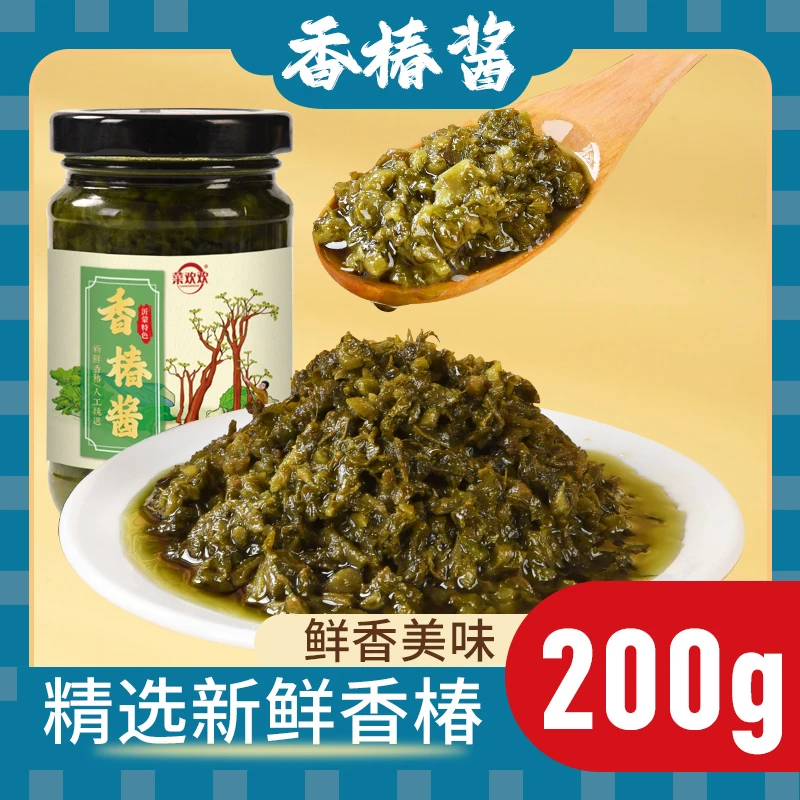 鲜香椿嫩芽鲜香开胃下饭酱拌饭拌面酱鲜嫩醇香浓郁提味爽口香味