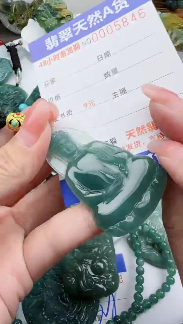 【闪购商品】翡翠吊坠(不含链)未镶嵌1