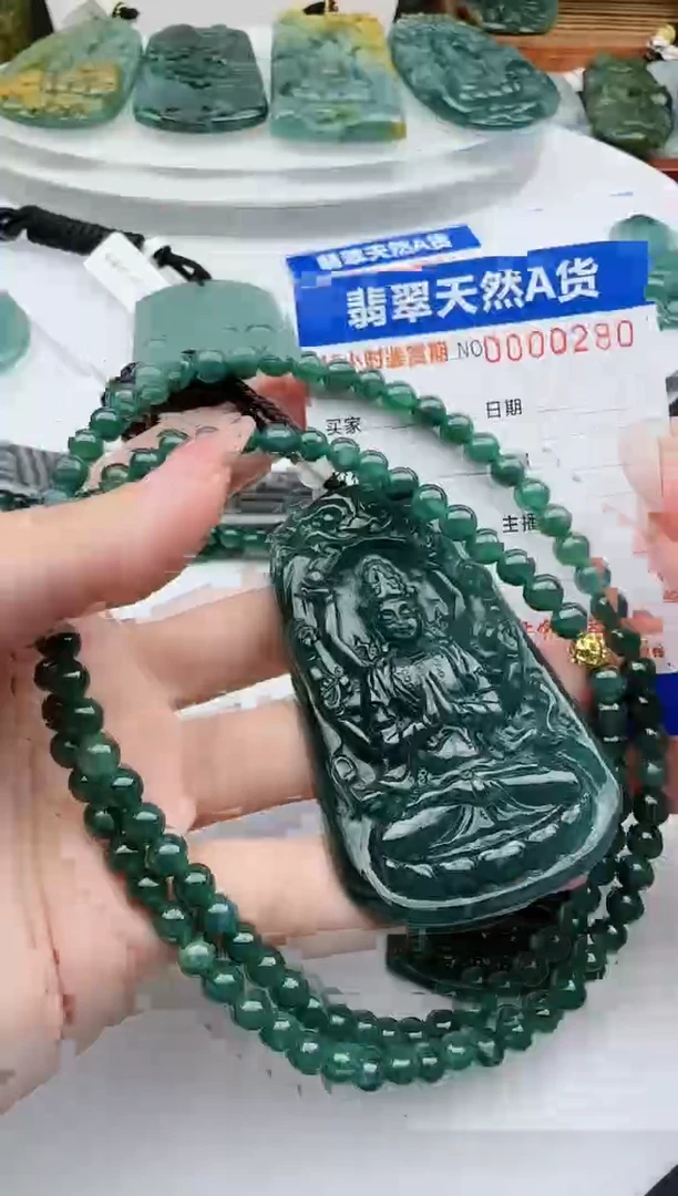 【闪购商品】翡翠颈饰未镶嵌11111111