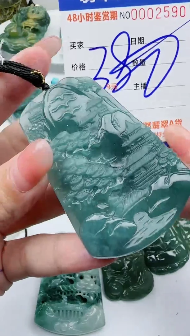 【闪购商品】翡翠吊坠(不含链)未镶嵌1