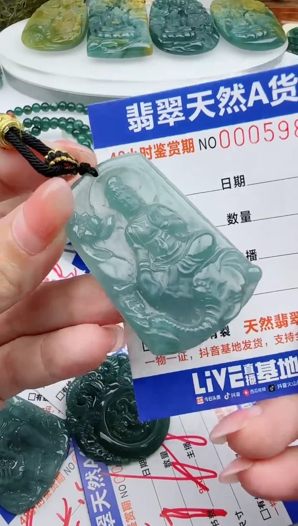 【闪购商品】翡翠吊坠(不含链)未镶嵌11111111