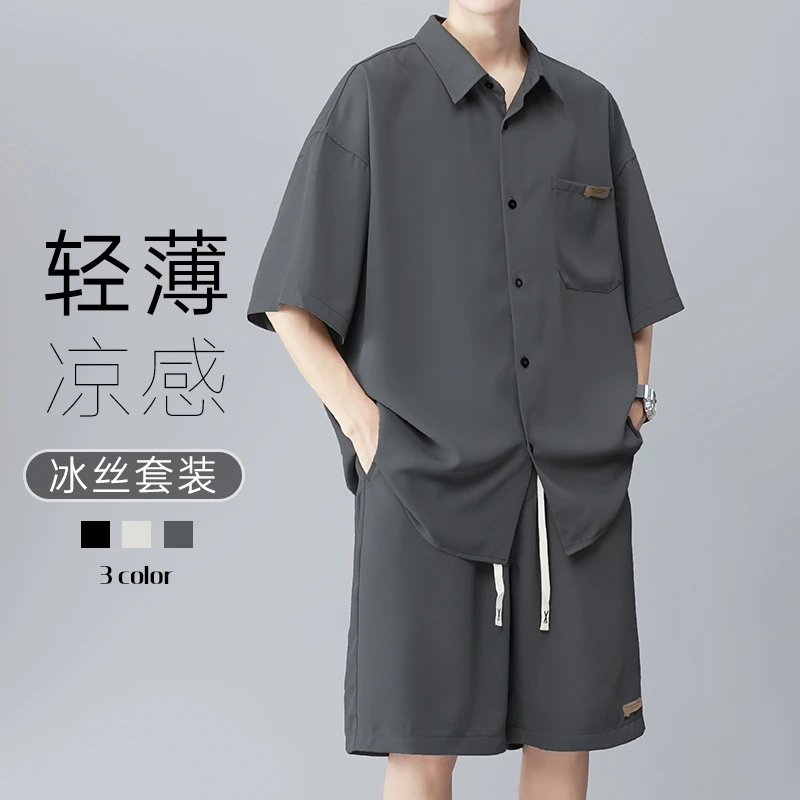时尚两件套冰丝衬衫男士夏季薄款短袖短裤宽松痞帅搭配帅气一套装