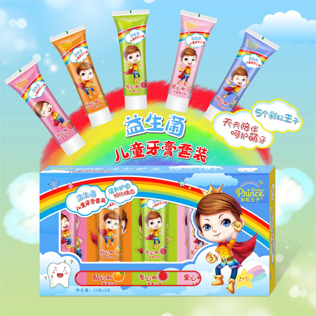 【5种水果味】果味牙膏套装温和婴幼儿护理清新口气儿童牙膏含氟