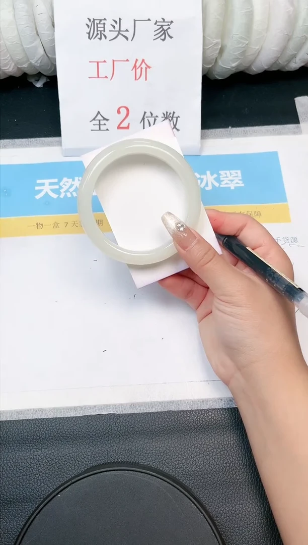 【闪购商品】石英质玉手镯合金X97-57