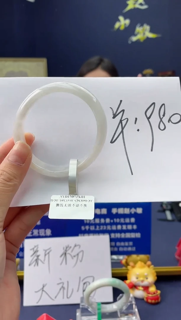 【闪购商品】翡翠手镯未镶嵌5手镯