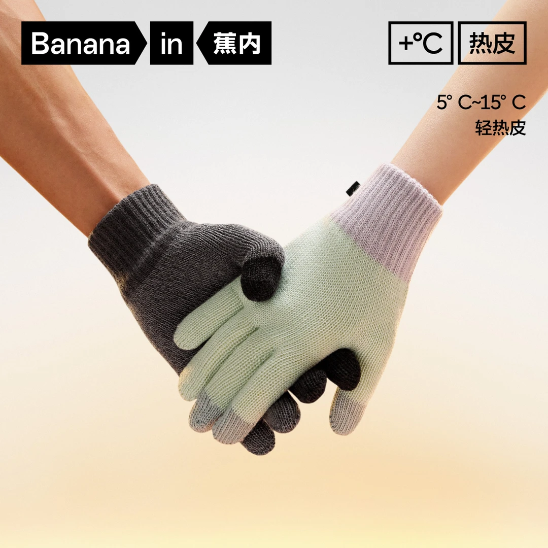 【阿苏专属】蕉内热皮502++分指手套可触屏男女士保暖抗静电秋冬