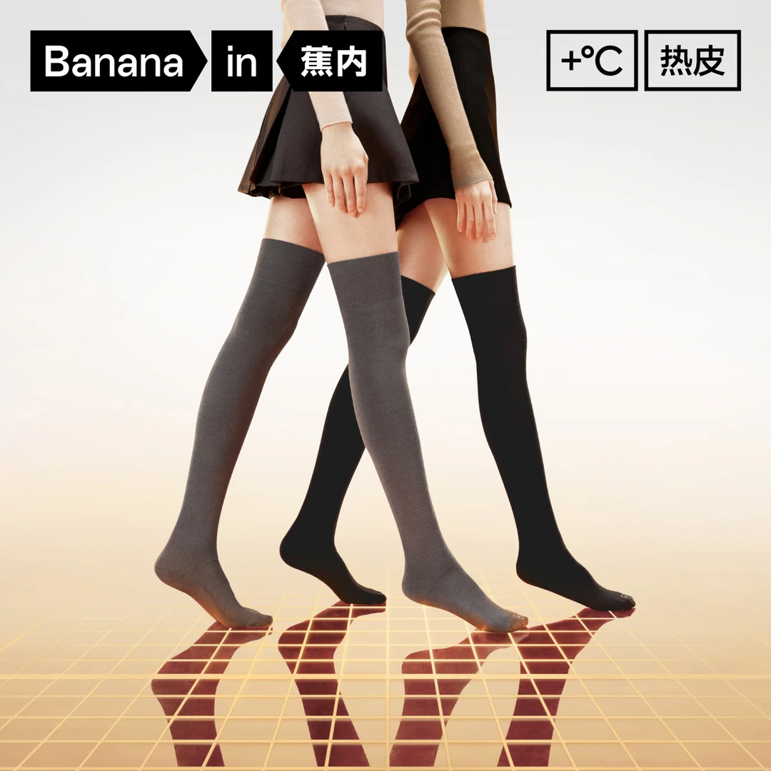 【达人推荐】蕉内热皮5系小腿袜保暖毛圈过膝袜jk袜秋冬