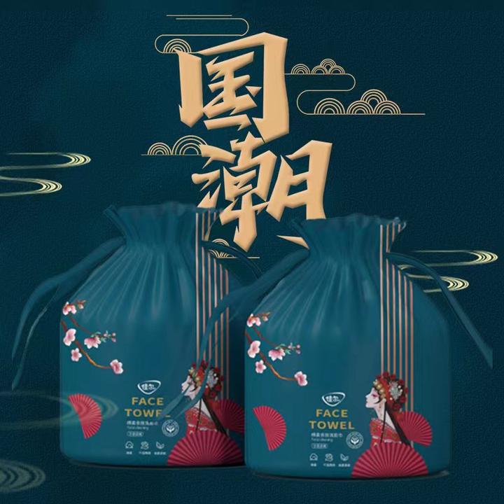 【达人专属-10包】佳尔国潮一次性洗脸巾加厚干湿两用卸妆棉柔巾