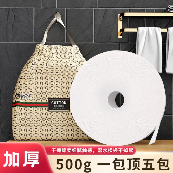 佳尔500克大卷悬挂式一次性洗脸巾干湿两用绵柔巾加厚珍珠纹家用
