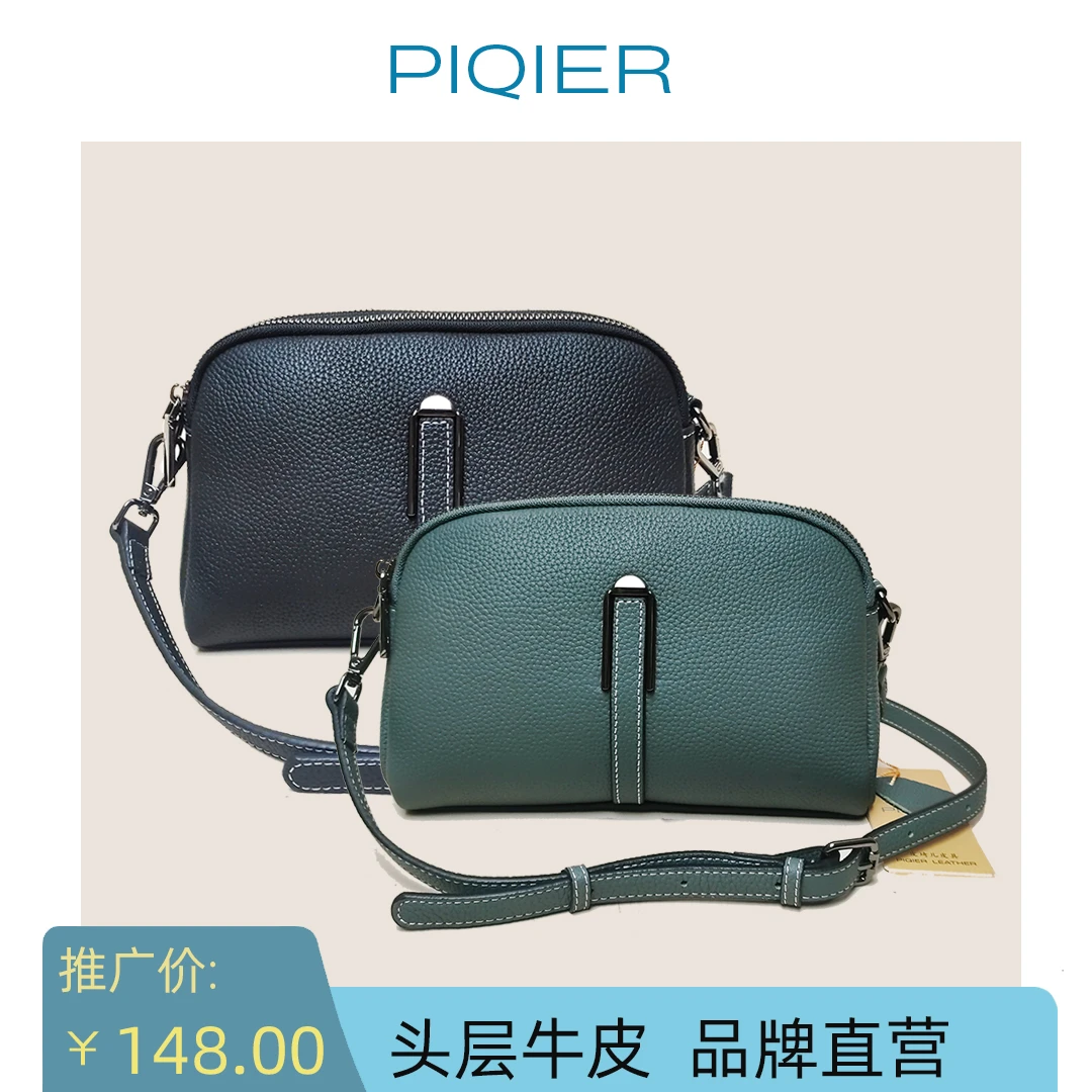 皮琦儿头层牛皮大容量软皮妈妈包百搭时尚单肩斜挎女包轻便手机包