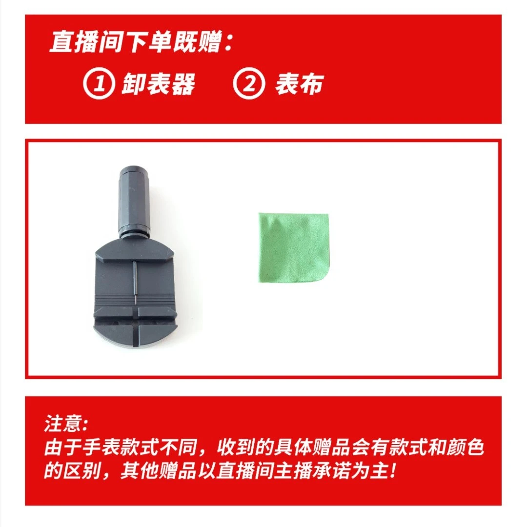 卸表器表布工具