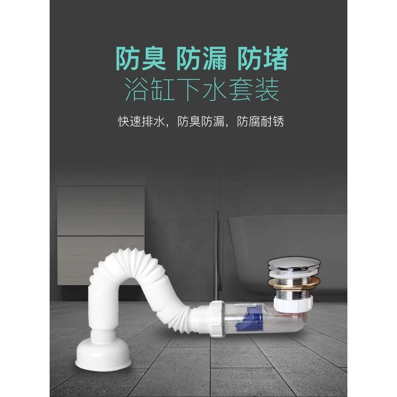 潜水艇浴缸下水塞弹跳器配件大全排水浴盆通用去水洗澡木桶塞子式