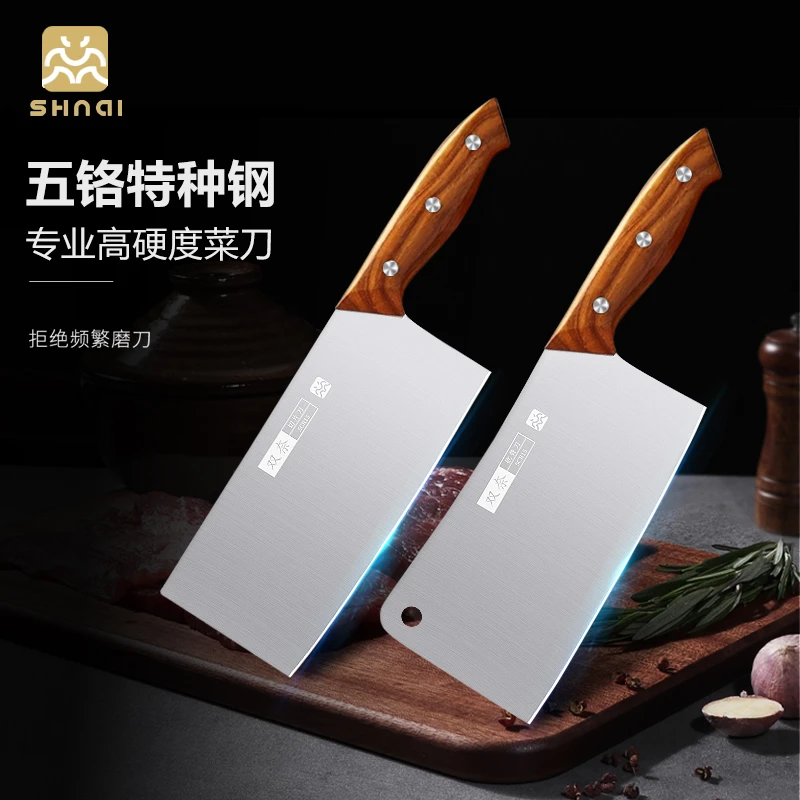 专业切片刀 砍骨刀 5铬特种钢手工两件套女士家用两用厨师锋利