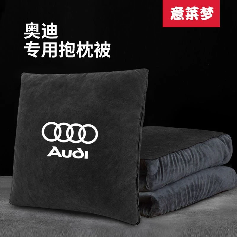 奥迪汽车抱枕被两用睡觉靠枕A3/A4L/A5/A6L/Q2L/Q3/Q5/Q7高档毛绒