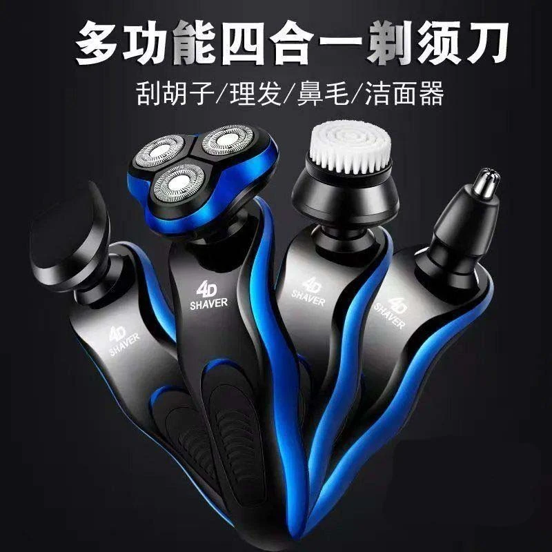 【拍一发三】浮动电动剃须刀多功能刮胡刀USB车载男士胡须刀胡子刀
