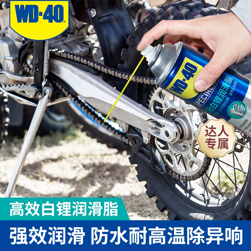 【达人专属】白锂润滑脂WD40汽车门天窗轨道铰链限位器异响消除防锈