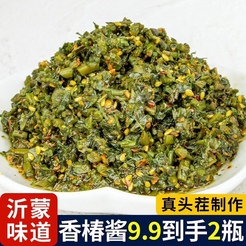 【到手2瓶】头茬香椿酱山东特产香椿芽咸菜下饭酱罐装大瓶下饭神菜