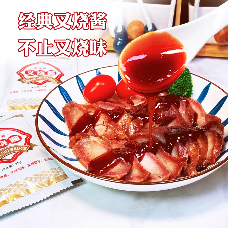 波比跳广式叉烧酱160g/袋(内含2包)调料烧烤烧肉炒菜腌制排骨家用