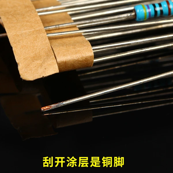 金属膜电阻器电阻本电子元器件学生实验0.25W 1/2W 1/4W 1W 2W 3W