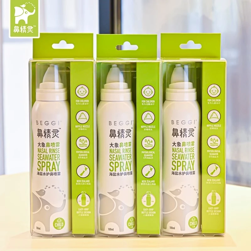 新西兰beggi鼻精灵海盐水鼻喷鼻塞通护鼻神器婴幼儿洗鼻水清洗