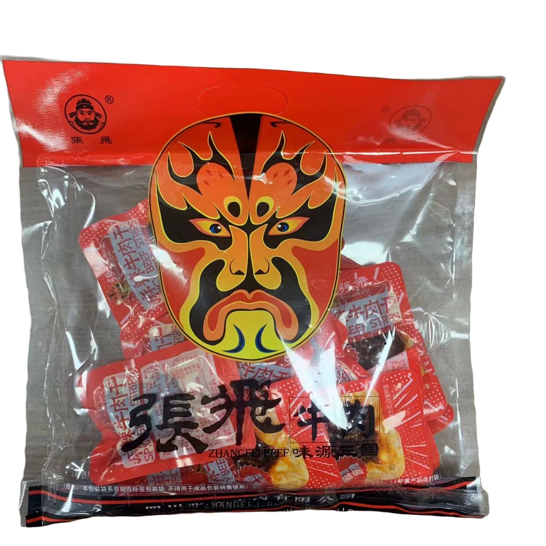 【张飞牛肉专场】麻辣牛肉干500g休闲零食小吃麻辣香辣烧烤泡椒口味