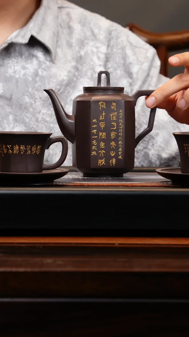 【闪购商品】紫砂茶壶SSH 老紫泥 抽角宫灯套组 550cc