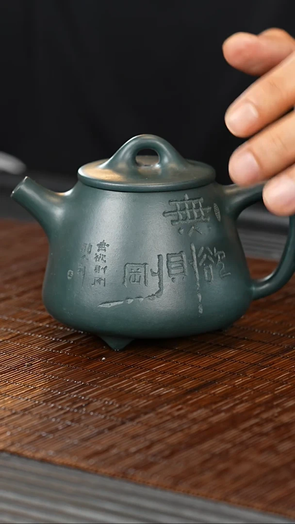 【闪购商品】紫砂茶壶CXM 绿泥 高石瓢 240cc