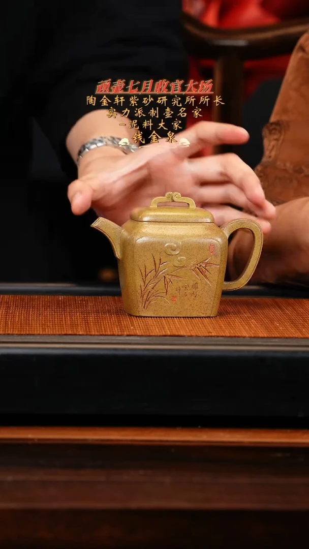 【闪购商品】紫砂茶壶QJQ 翡翠青玉砂 如意 300cc