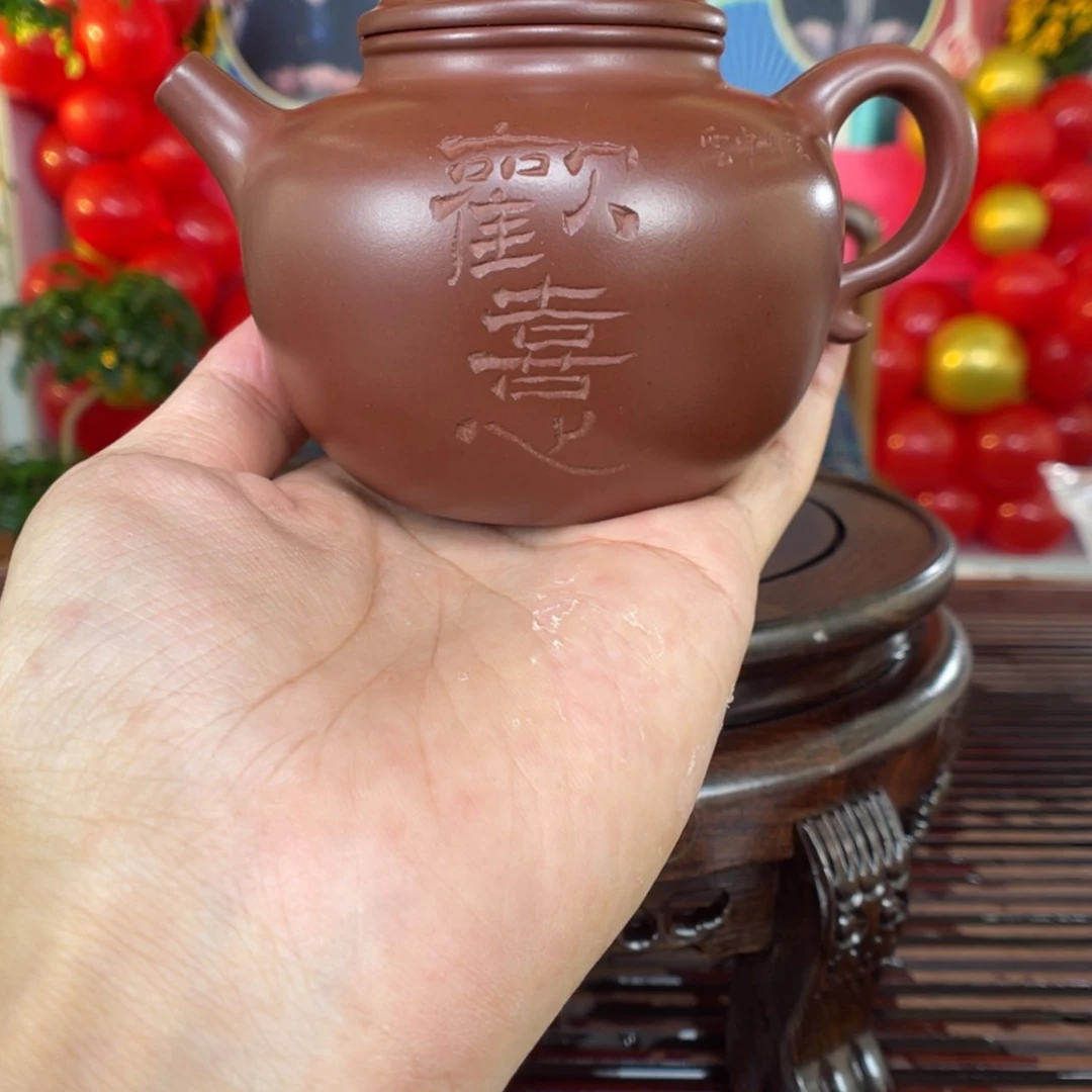 【闪购商品】紫砂茶壶