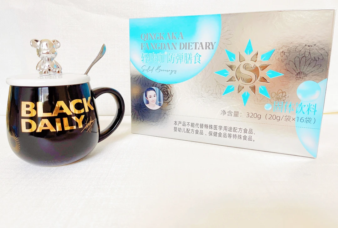 仟姝 轻咔咖 防弹膳食 一盒20g/袋*16包 冲泡（赠一袋蓝糖片）健康