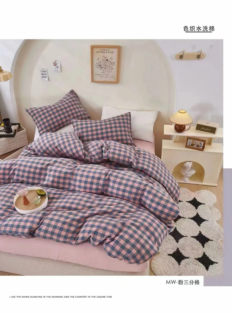 色织水洗棉提花被套柔软亲肤吸汗透气