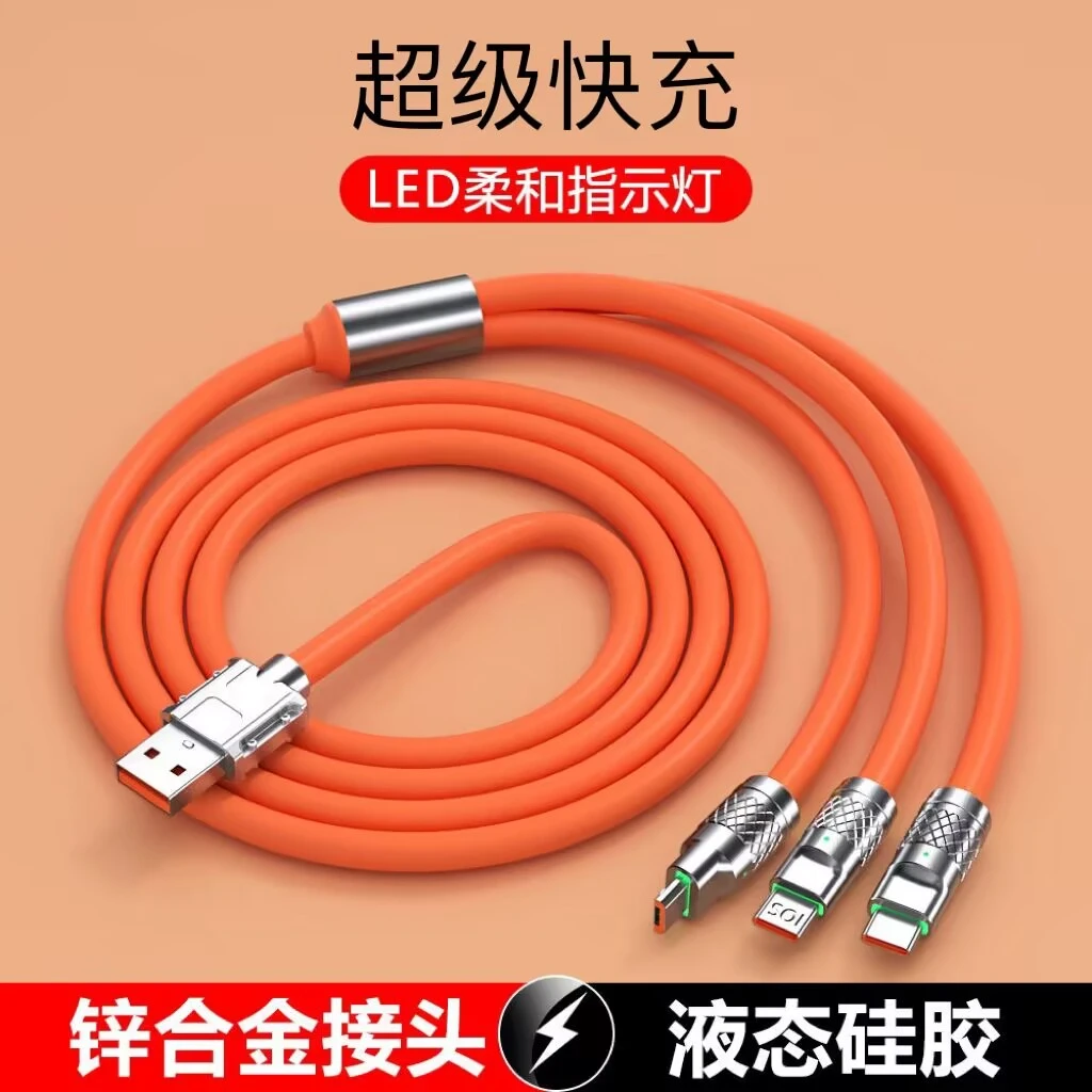 【包邮】快充机客线加粗快充通用车载液态三合一数据线安卓
