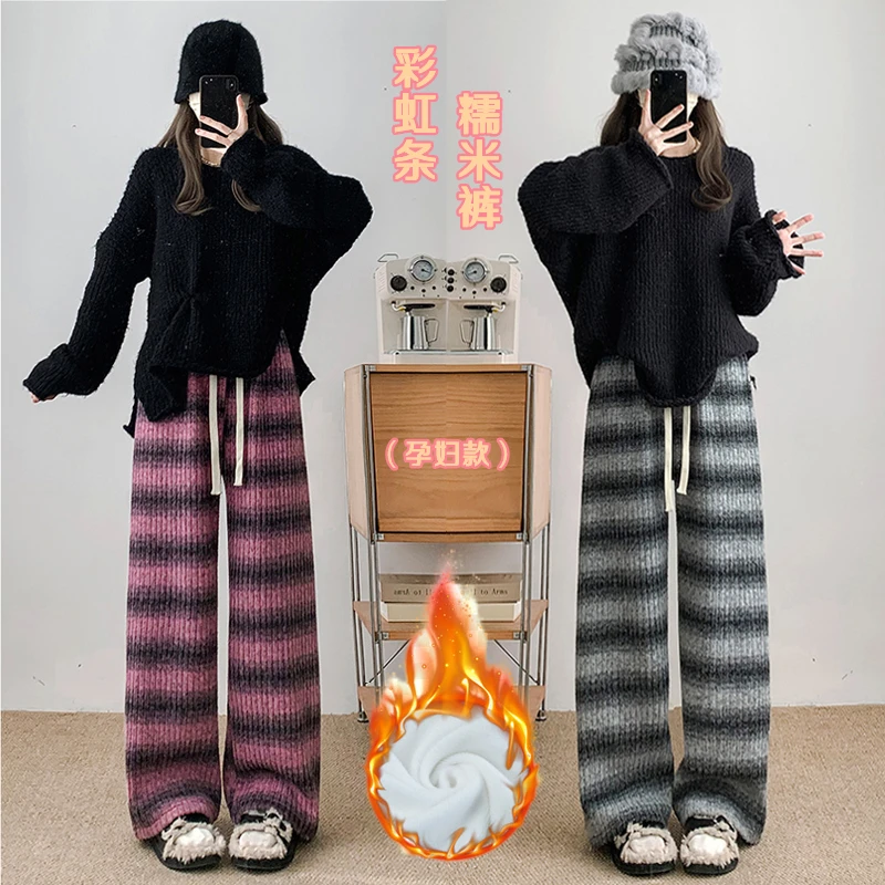孕妇条纹糯米裤秋冬新款显瘦阔腿裤冬季外穿垂感加绒休闲孕期裤子