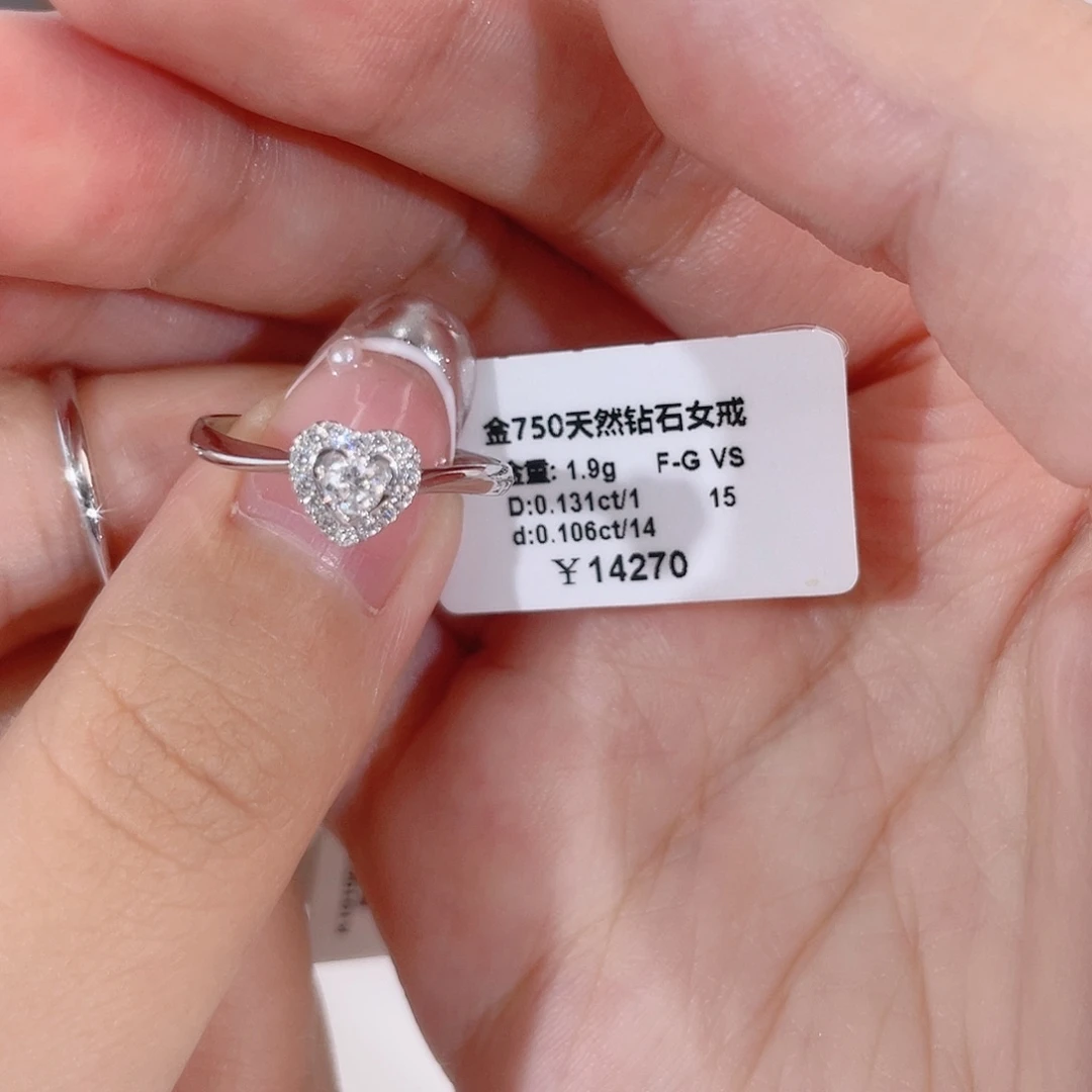 天然钻石戒指/指环18K金镶嵌a19071061