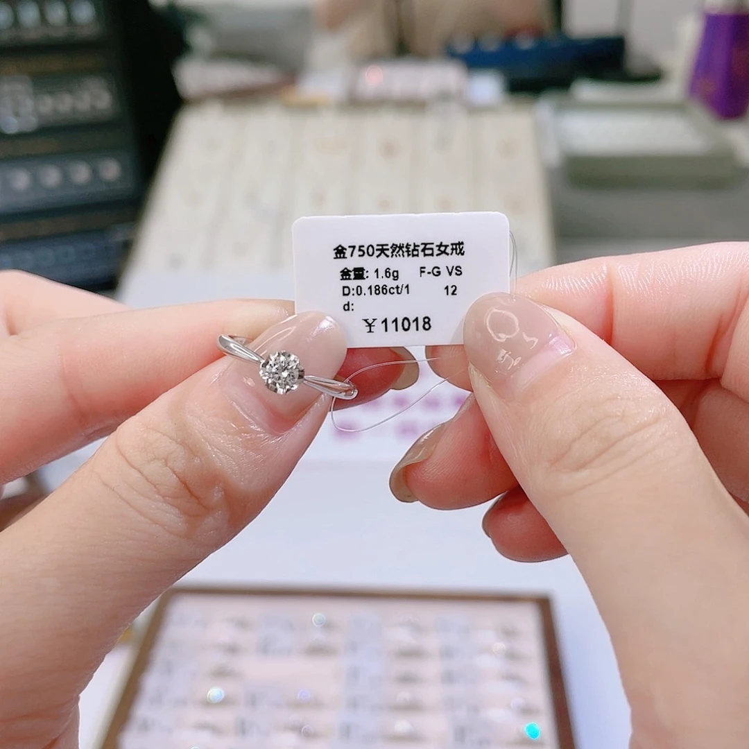 天然钻石戒指/指环18K金镶嵌H18040255