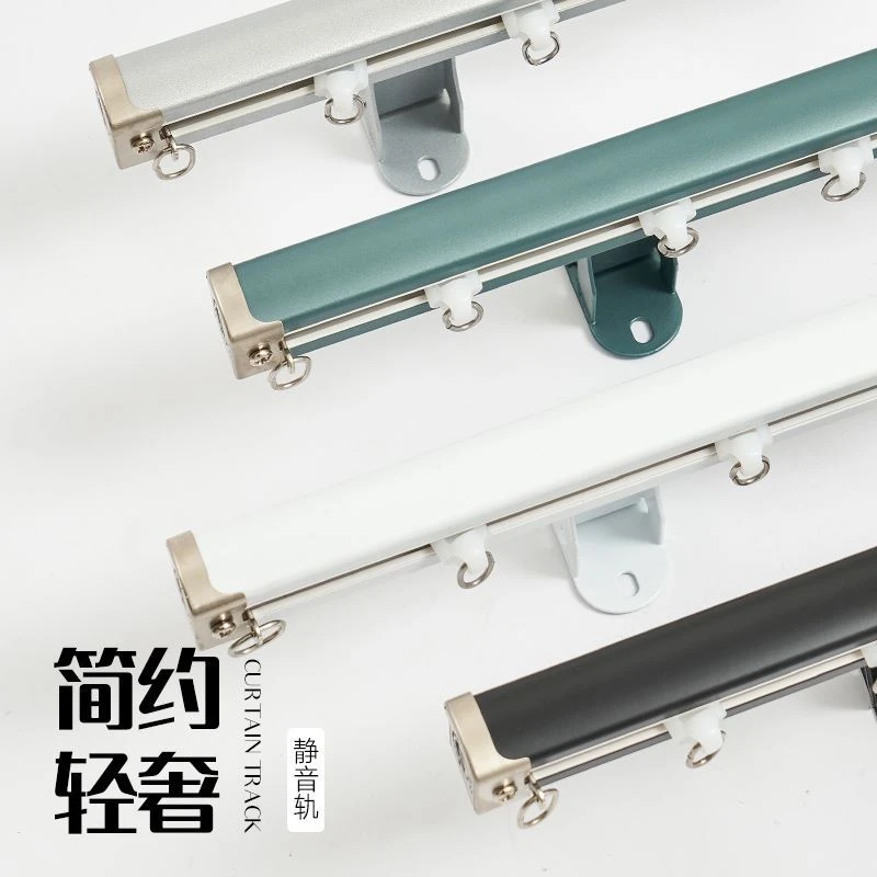 隐形支架窗帘轨道彩色静音飘窗弯曲滑轮滑道顶装单导轨