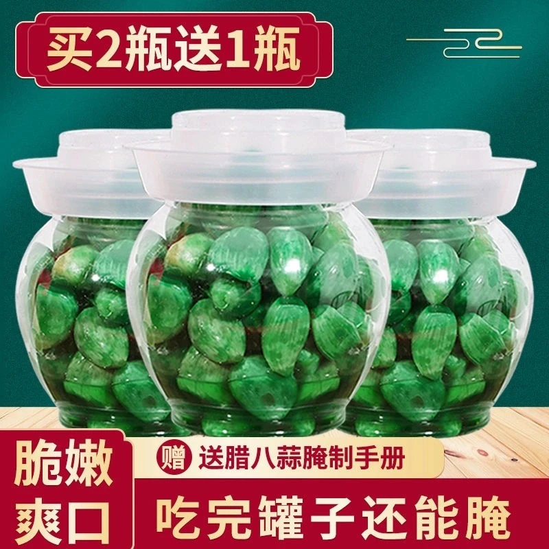 【国产放心购】腊八蒜正宗绿蒜新鲜泡蒜头山东特产腌制泡菜糖醋蒜