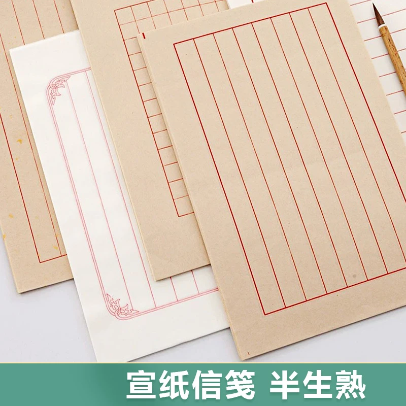 小楷练习纸仿古空白宣纸信笺纸竖行宣纸熟宣书法纸毛笔软笔钢笔