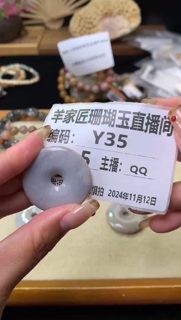 【闪购商品】硅化珊瑚(珊瑚玉)手镯未镶嵌Y35