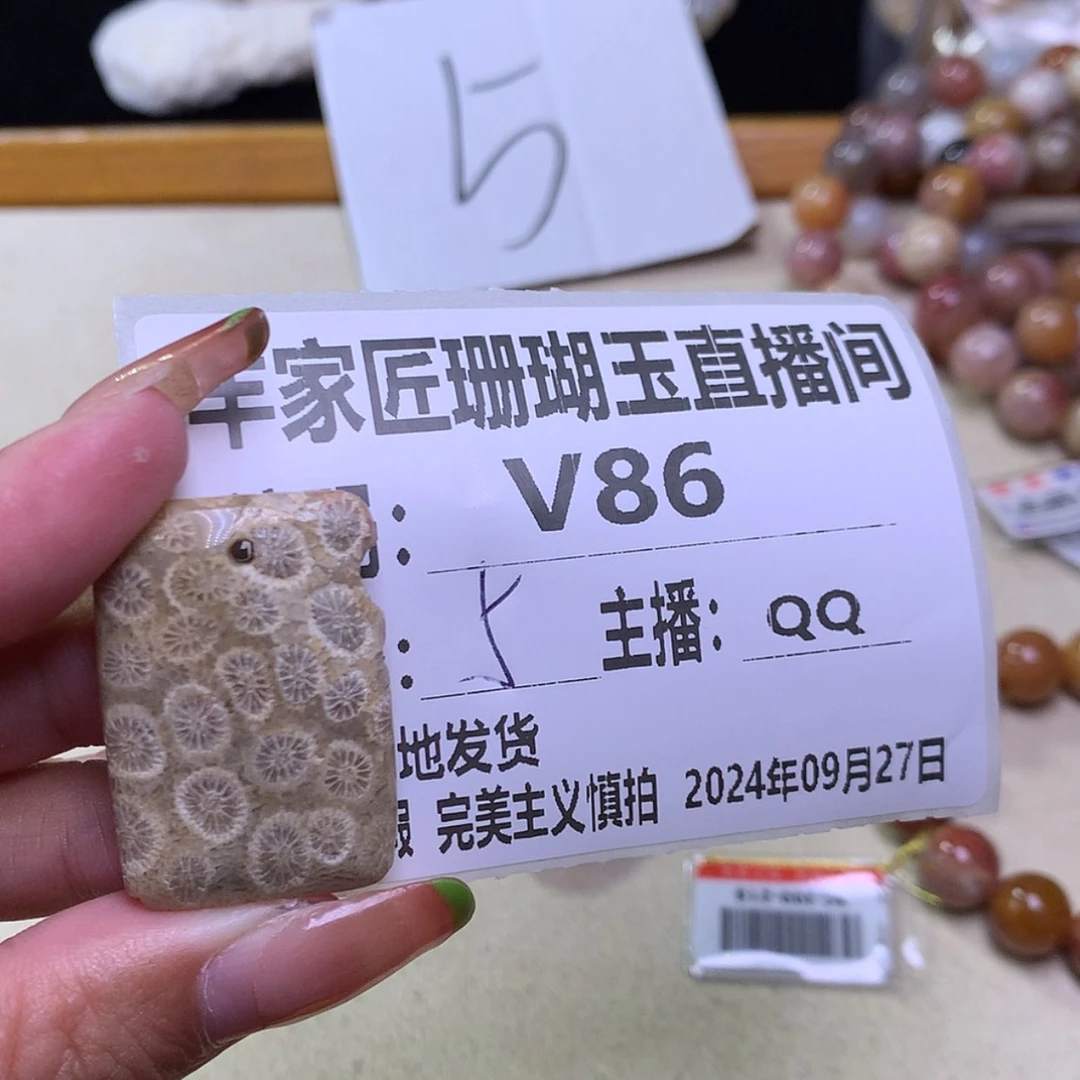 【闪购商品】硅化珊瑚(珊瑚玉)手镯未镶嵌芋***子V86