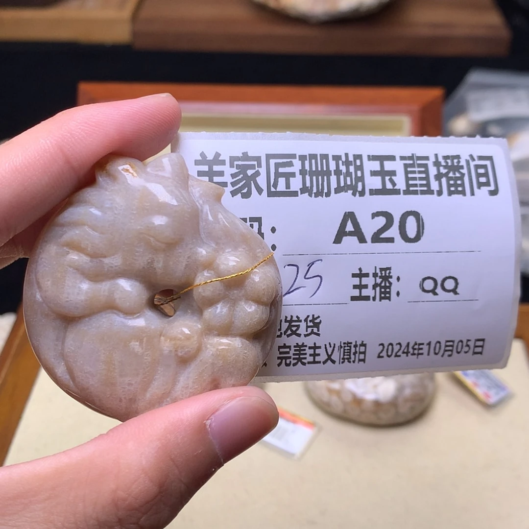 【闪购商品】硅化珊瑚(珊瑚玉)手镯未镶嵌冬***梅A20