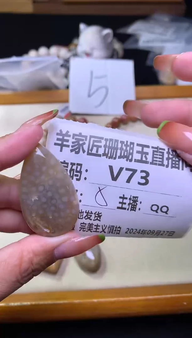 【闪购商品】硅化珊瑚(珊瑚玉)手镯未镶嵌V73