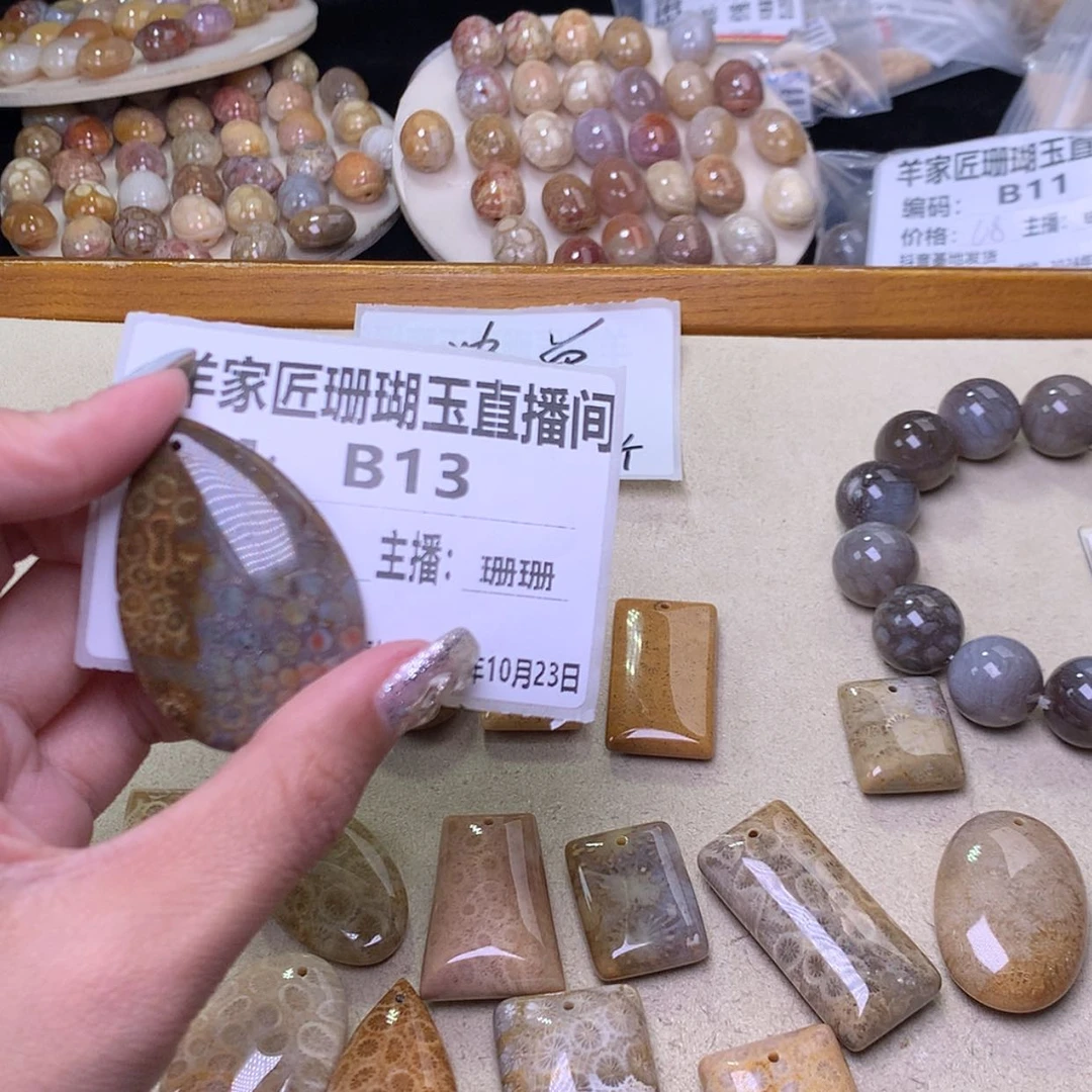 【闪购商品】硅化珊瑚（珊瑚玉）手镯未镶嵌默*！b 13