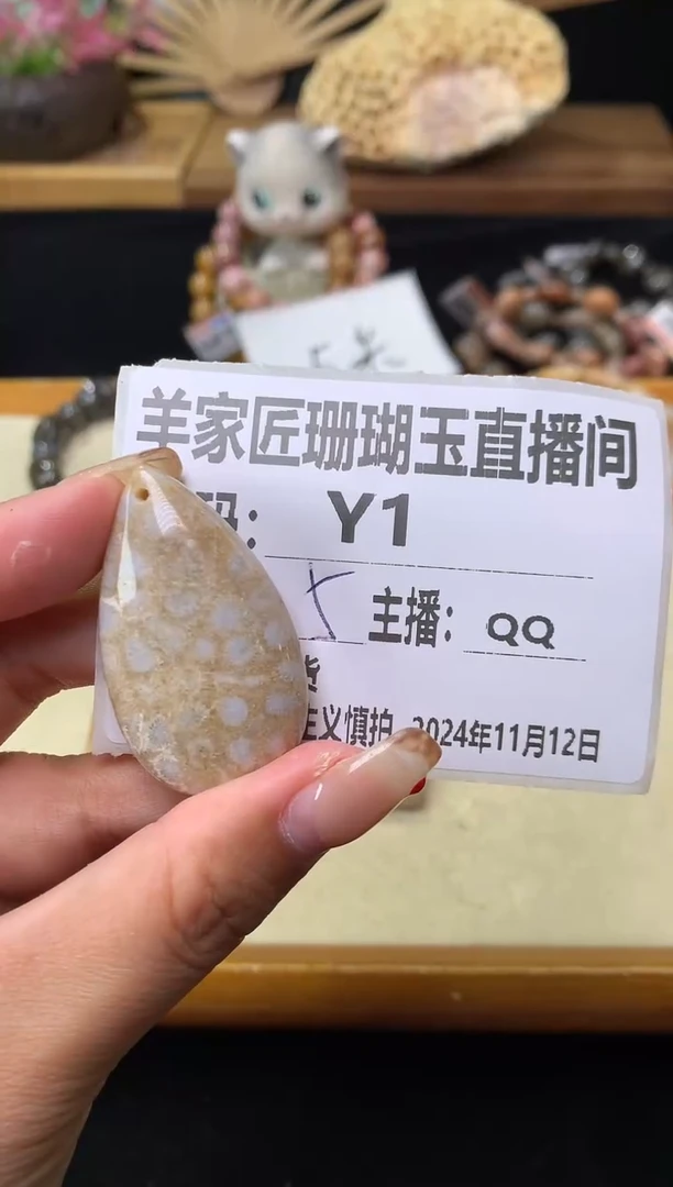 【闪购商品】硅化珊瑚(珊瑚玉)手镯未镶嵌Y1